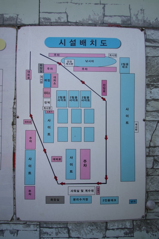 아빠캠핑가 오토캠핑장 배치도 1