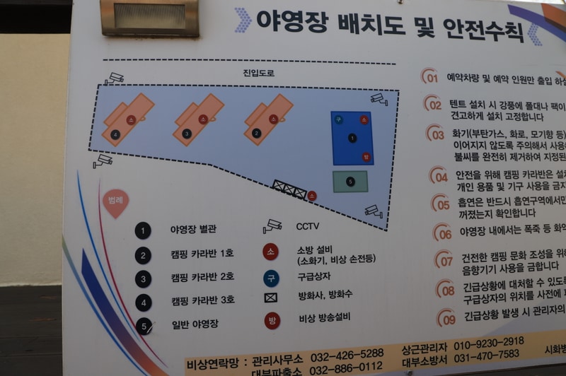 핀란드캠핑장 배치도 1