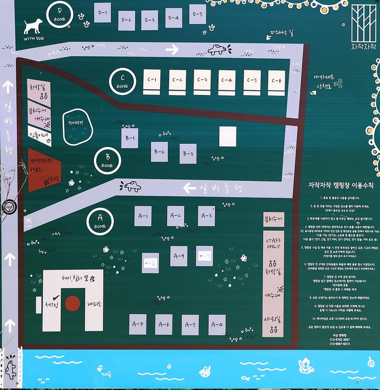 자작자작 캠핑장 시설 사진 21