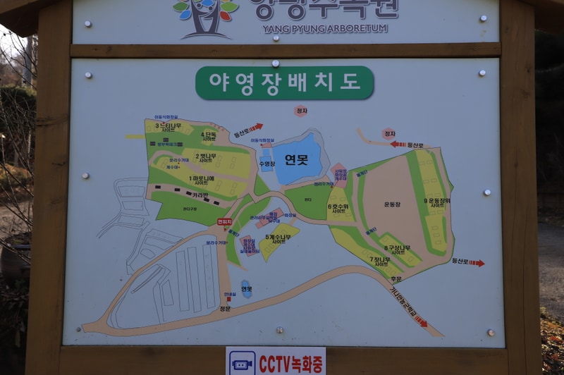 양평수목원 캠핑장 배치도 1