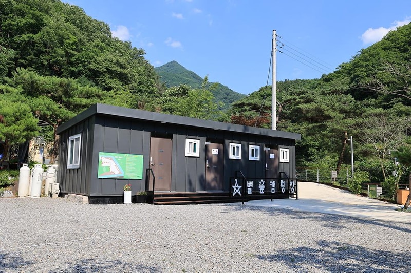 별숲캠핑장 시설 사진 12