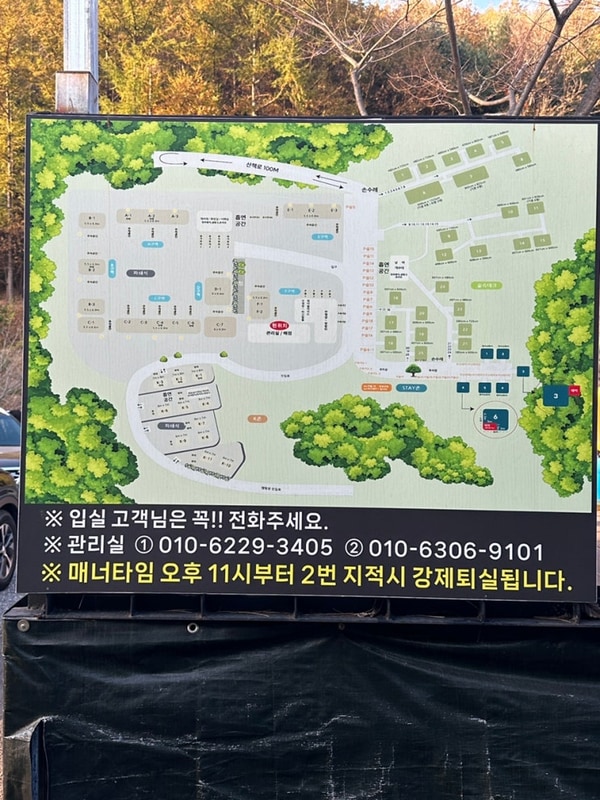 캠핑3 : 가평 블루문 캠핑장, 숲속-5 내돈내산 사용 후기