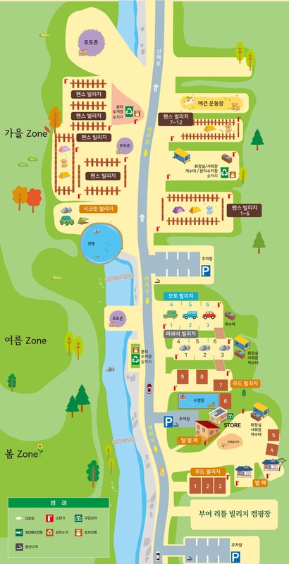 리틀빌리지 배치도 1