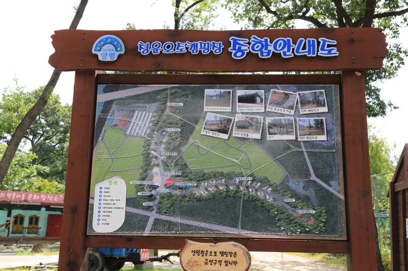 청운오토캠핑장 배치도 1