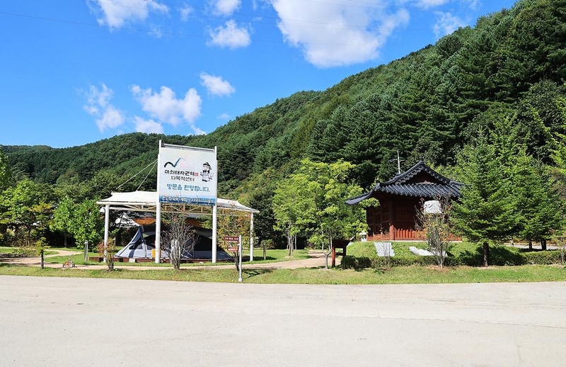 마의태자용소마을캠핑장 시설 사진 19
