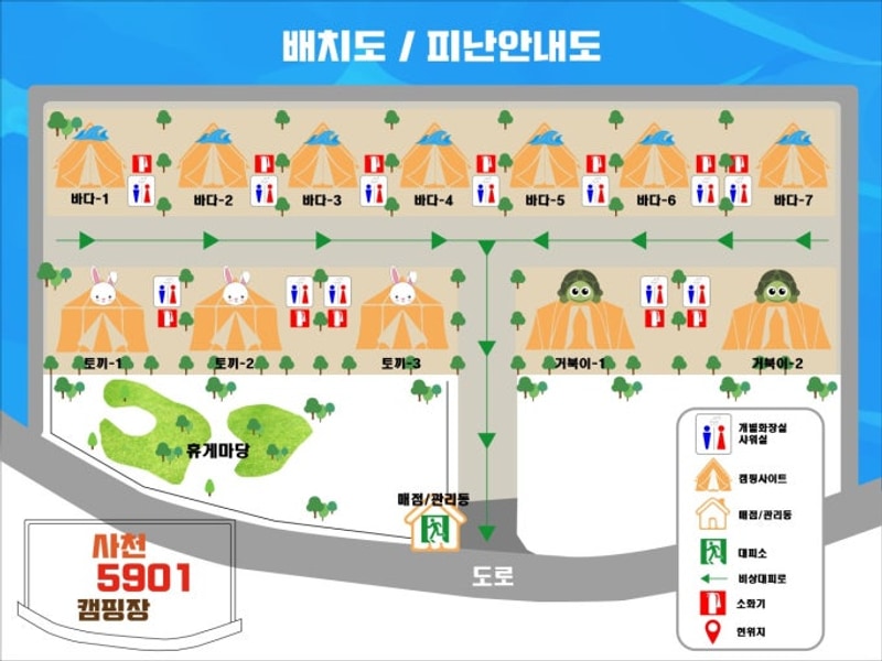 [경남 사천] 내돈내산 사천5901캠핑장 바다4 사이트...