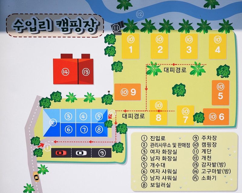 수입리캠핑장 배치도 1