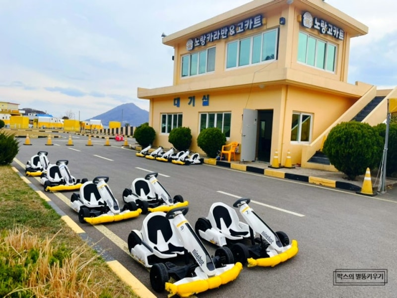 남해 아이랑 노랑카라반 고카트 체험