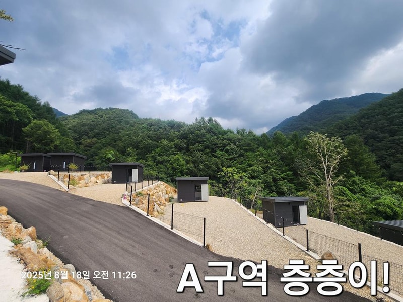 홈사리캠핑장 시설 사진 3