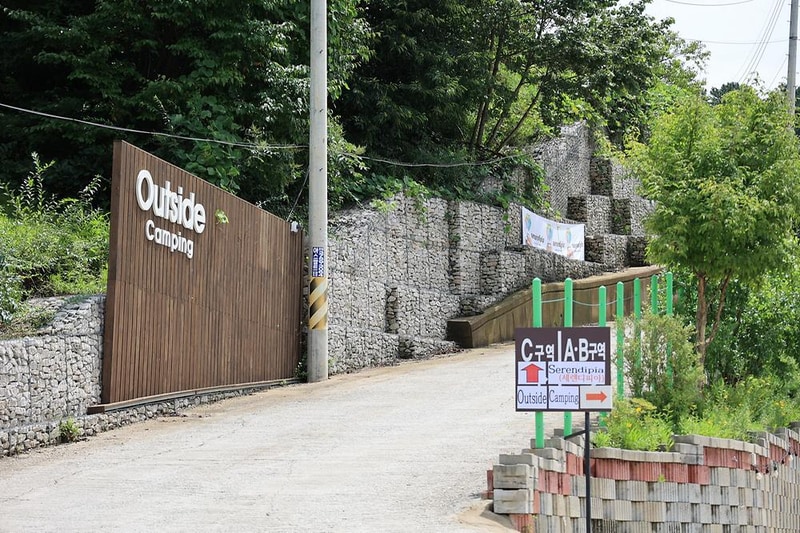 outside 시설 사진 6