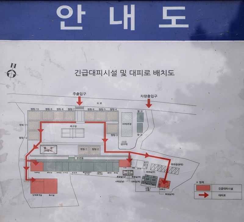 한산도 충무공교실 야영장 시설 사진 9