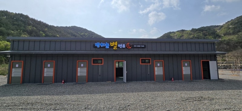 [양양 캠핑장] 신규 캠핑장, 대형 수영장이 있는 밤하늘별캠프