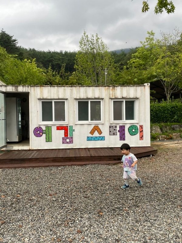 산청캠핑장 더예감스테이 놀이터계곡있는 키즈캠핑