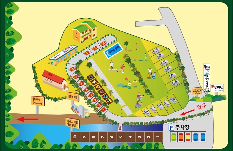물동네 힐링 야영장 배치도 1