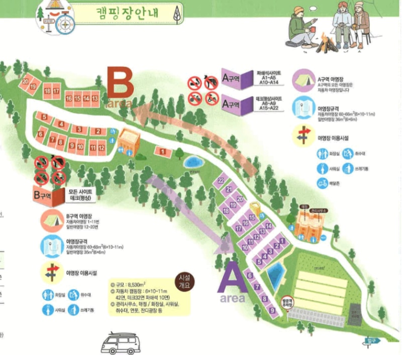 광명 도덕산캠핑장 광명도시공사