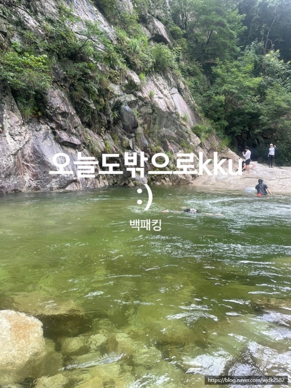 포천 도마치 백패킹 자연그대로캠핑장 주차후 최단거리 이동...