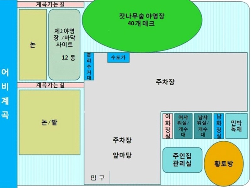 푸른숲캠핑장 배치도 1