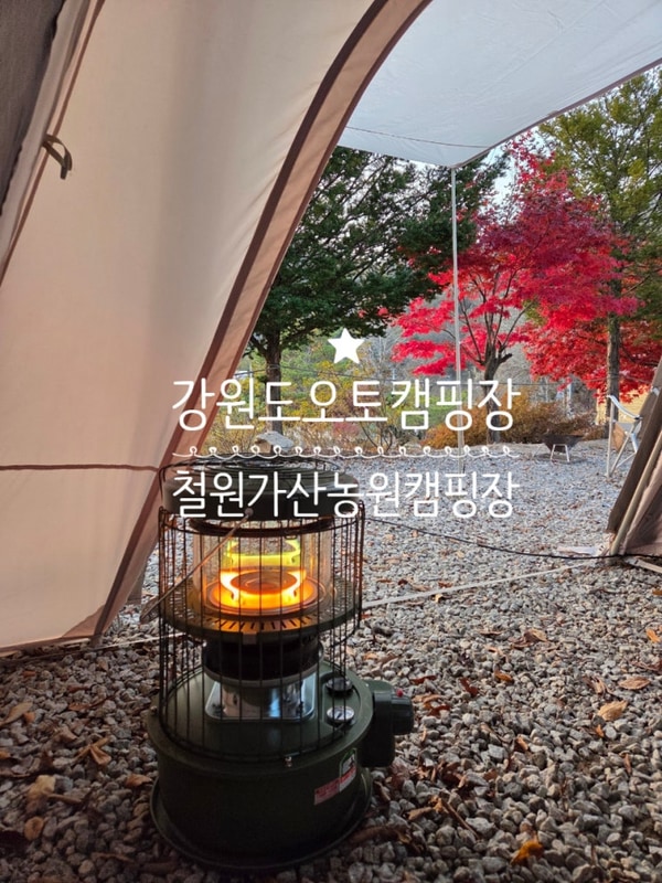 강원도오토캠핑장 철원가산농원캠핑장 / 명당, 시설