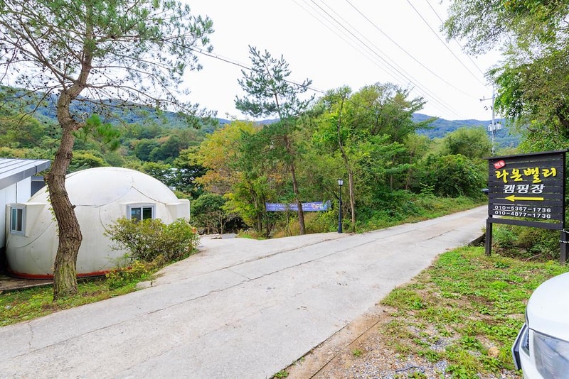 라온밸리캠핑장 시설 사진 3