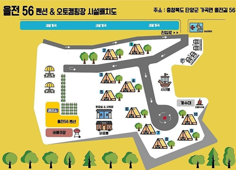 을전56오토캠핑장 시설 사진 7