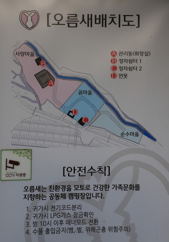오름새 배치도 1