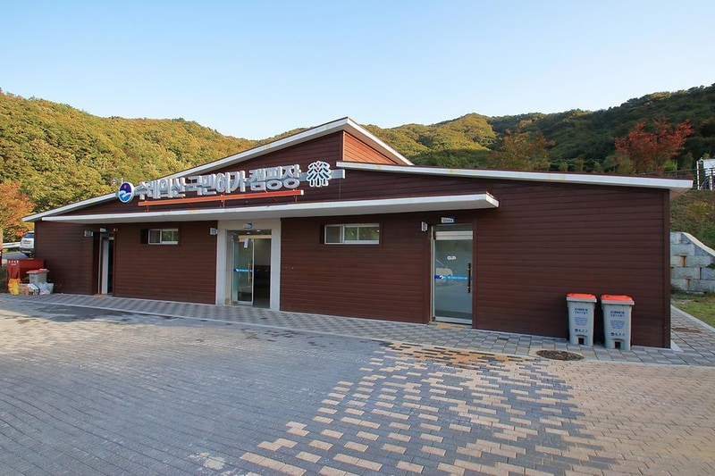 수레의산 국민여가 캠핑장 시설 사진 15