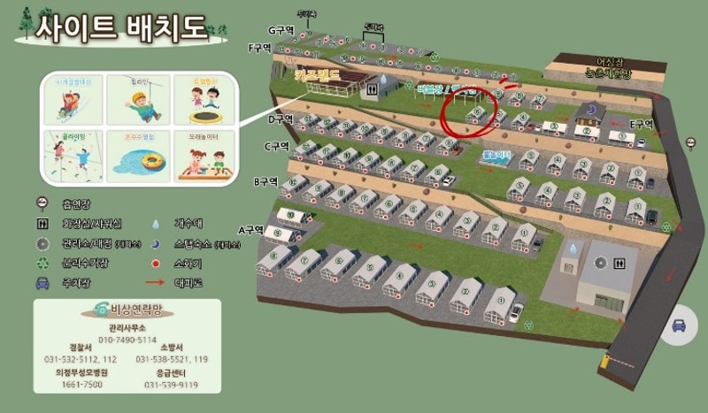 [캠핑] 31개월 아기랑 포천 캠프다온 E6 2박3일/우중캠프...