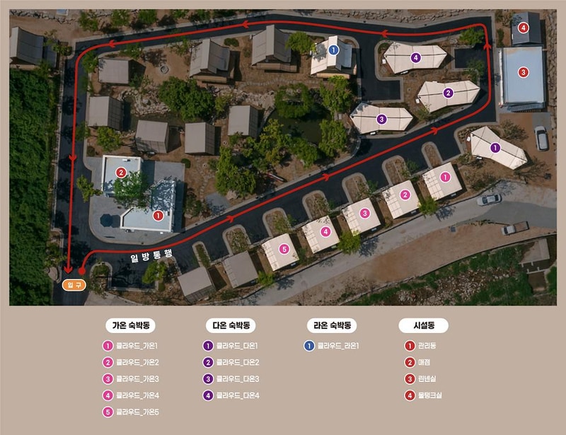 제천 클라우드글램핑 시설 사진 3