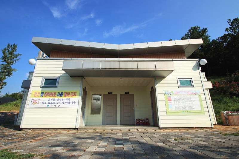 대가야농촌문화체험특구 캠핑장 시설 사진 15