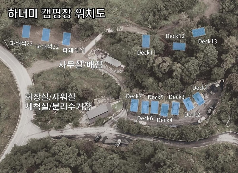 하너미 캠핑장 시설 사진 12