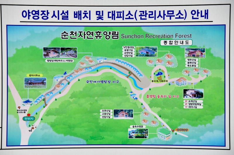 순천국민여가캠핑장 배치도 1