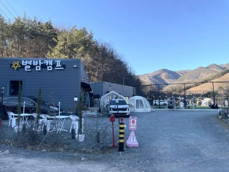 감성가득한 영천 오토캠핑장 아이들이 좋아하는“별밤캠프”