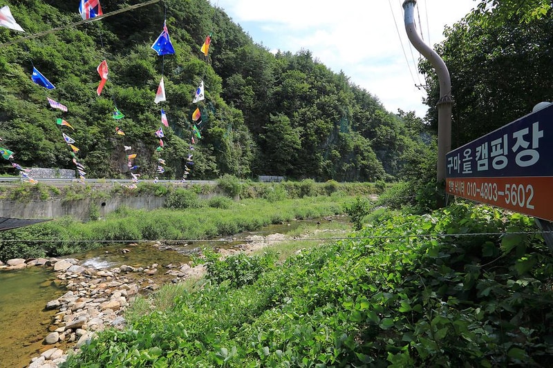 산골펜션캠핑장 시설 사진 3