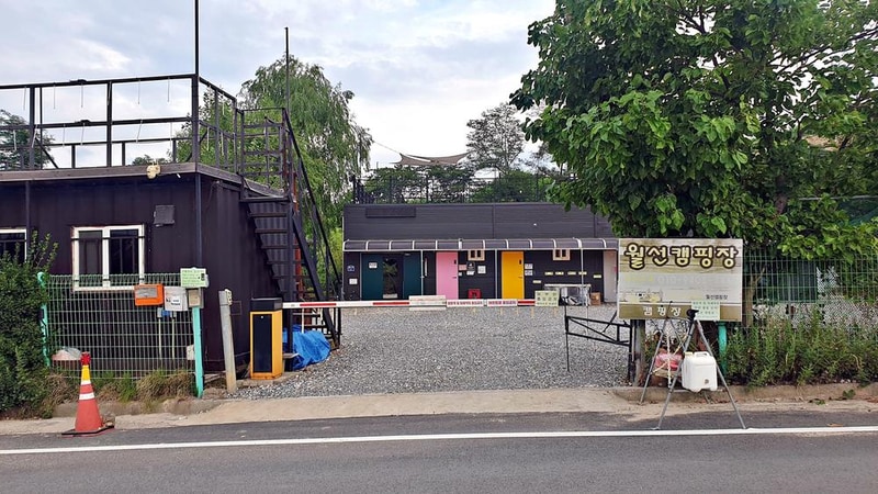 월선캠핑장 시설 사진 14