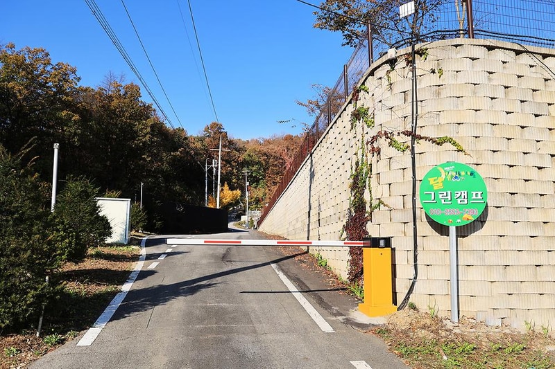 달그린캠프 시설 사진 4