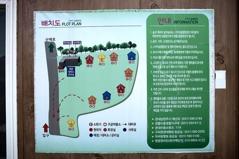 벨하우스 글램핑 시설 사진 8