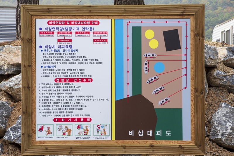 파인 카라반 캠핑장 배치도 1