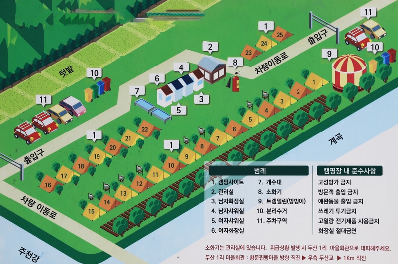 KEROAIN CAMP 대표 사진