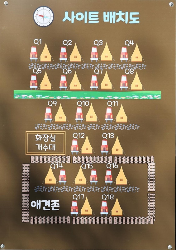에스원캠프 시설 사진 5