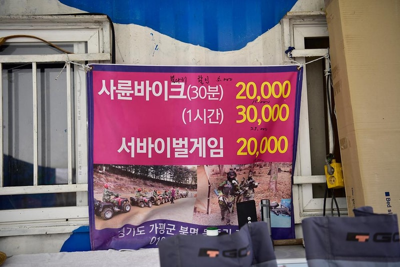 별다리 캠핑 시설 사진 2