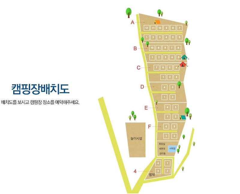 율곡 캠핑장 시설 사진 18