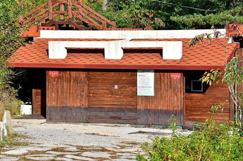 거창 국민여가캠핑장 시설 사진 12