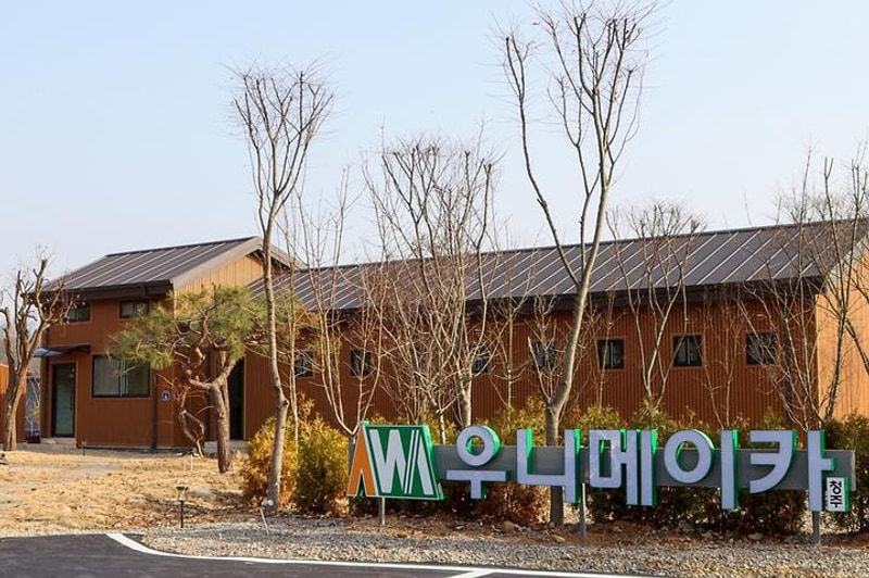 우니메이카 청주점 대표 사진