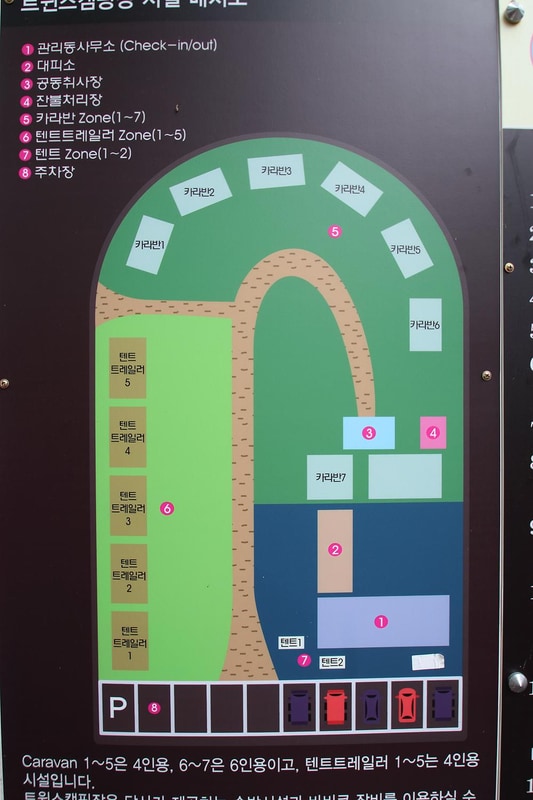 트윈스캠핑장 시설 사진 15