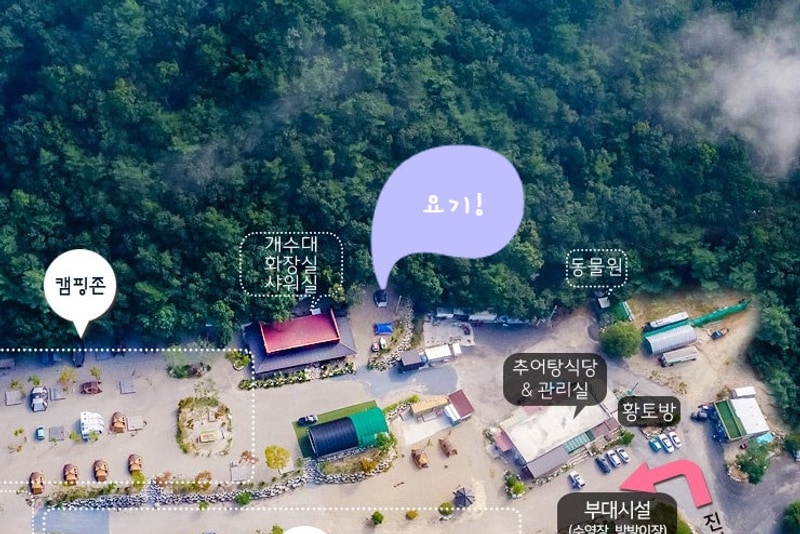 지나간 기록:: 원주 장터추어탕캠핑장 3팀 캠핑