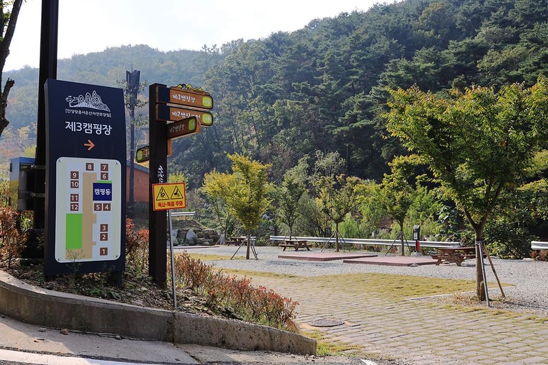 서운산 자연휴양림 자동차야영장 시설 사진 16