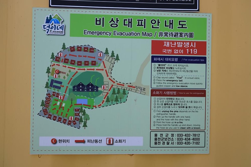 디데이펜션&캠핑 시설 사진 16