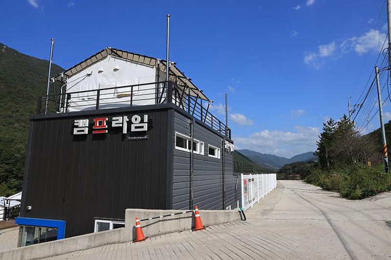 캠프라임 대표 사진