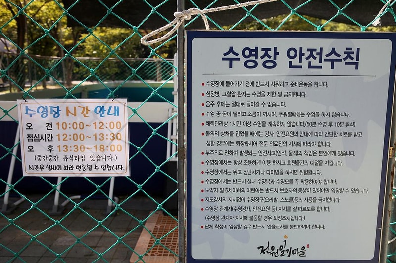 전원일기마을 오토캠핑장 시설 사진 8