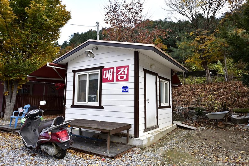 지지벨리 유명산 오토캠핑장 시설 사진 10